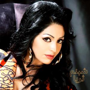 Koja Koja Yar Yarome