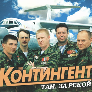 Разведчик
