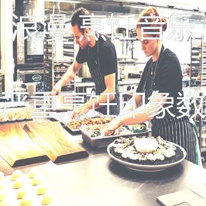 抚慰的新鲜餐回忆