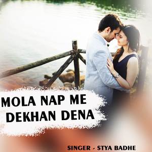 Mola Nap Me Dekhan Dena