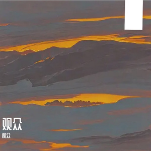 深蓝之梦