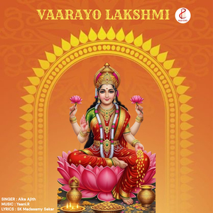 Vaarayo Lakshmi