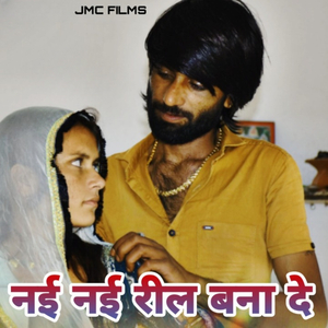 Nai Nai Reel Bana De