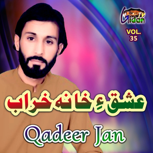 Ajab Feshan Na