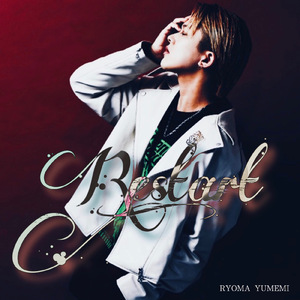 何処がとかはないけど愛してる