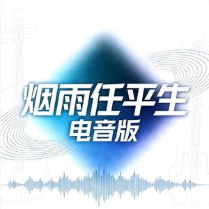 小燕，你快回来吧