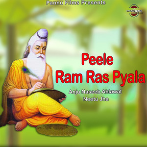 Peele Ram Ras Pyala