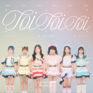 涙のストーリーテラー