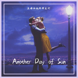 Another Day of Sun