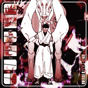 SUKUNA IN SHIBUYA (feat. Drip$tick)