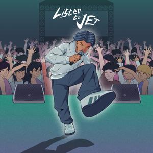 SHAKE IT (feat. Lil Curty)