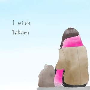 I wish