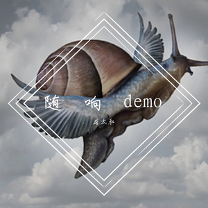 再见一面 demo