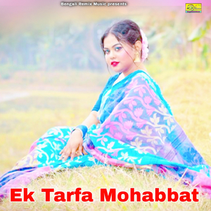 Ek Tarfa Mohabbat