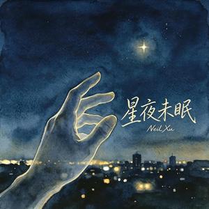 迟来的懂