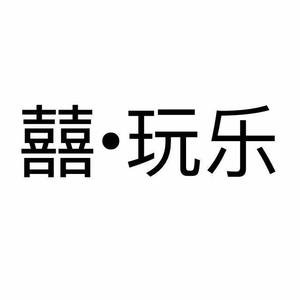 新干线(Prod.by.Lil Jet)