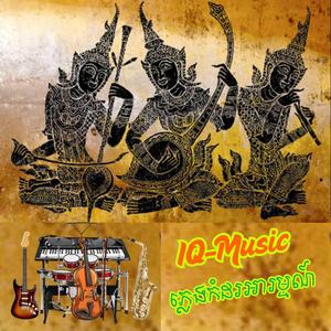កូនអ្នកណា