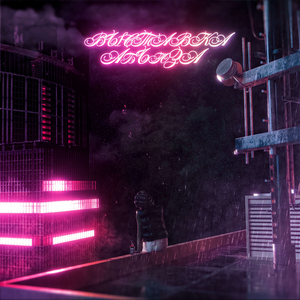 Выставка абьюза