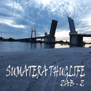 Sumpah Pemuda (New Version)