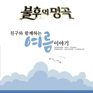 어른 아이