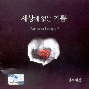 천부여 의지 없어서