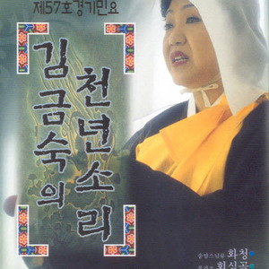 인과응보(2절)(2회반복)