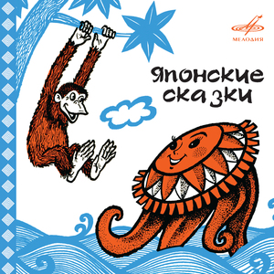 Две лягушки