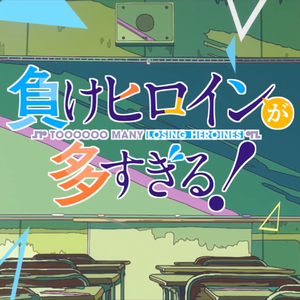 つよがるガール (TV Size)