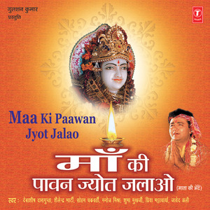 Man Poochhe Hai Baar Baar