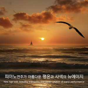 기다림도좋은날(It`s a good day to wait)