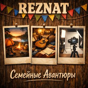 О вкусах не спорят (но я буду)