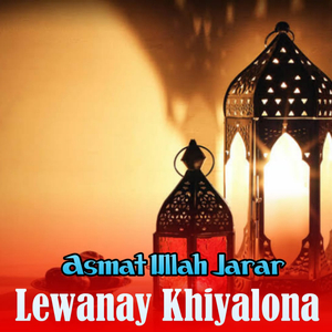 Gharatay Shah Zalimi