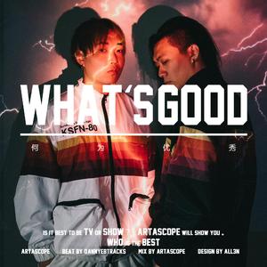 WHATS GOOD（何为优秀？）
