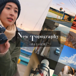 あれはきっとエンジェル