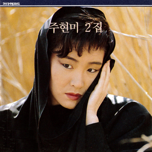 もう一度見てまた見て