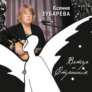 Маги
