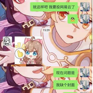 有关一个戛然而止的夏天（Cover：Vicky宣宣）