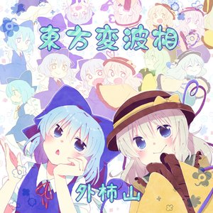 小さな欲望の星空