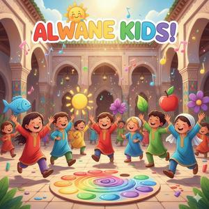Alwane