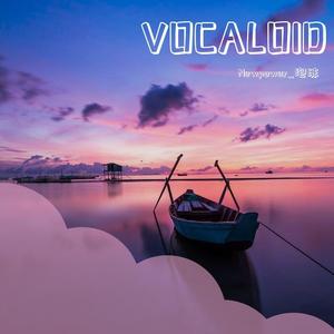 〇 （cover洛天依）（翻自 洛天依）