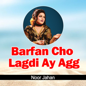 Raj Raj Ke Dhamala Pawan