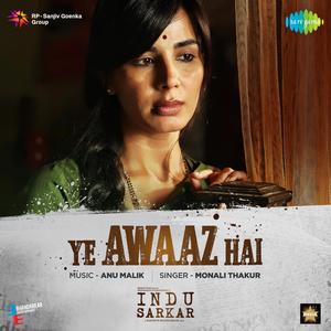 Ye Awaaz Hai (From "Indu Sarkar")