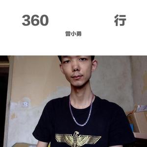 360行