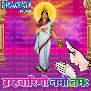 Deka Suru Bail Nawarat