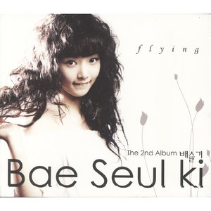 다가와(MR) (instrumental)