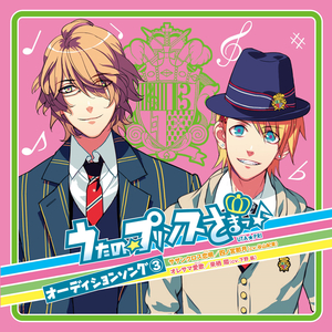 Southern Cross Waltz