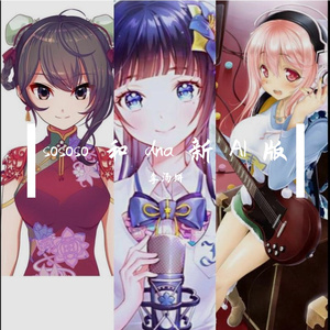 李汤饼-DNADNADNA Al版