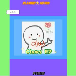 Claws (纯音乐版2)