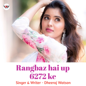 Rangbaz hai up 6272 ke