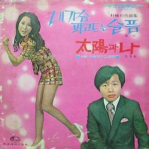 당신과 함께라면